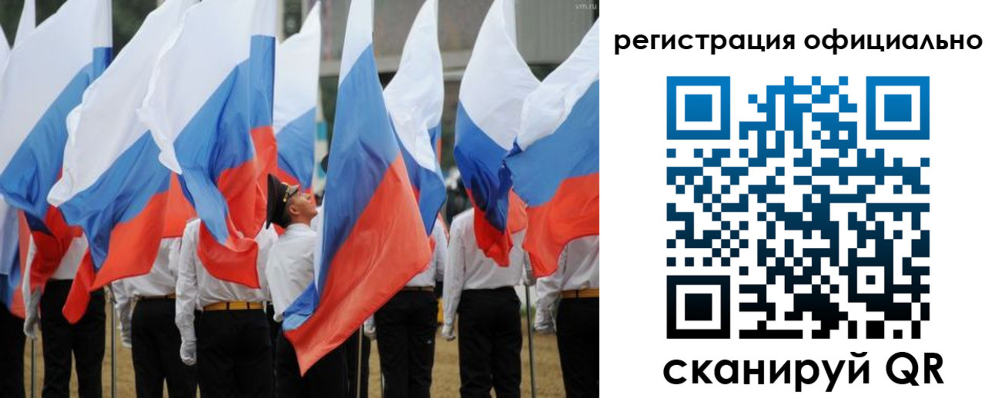 прописка 2025 в Тайге