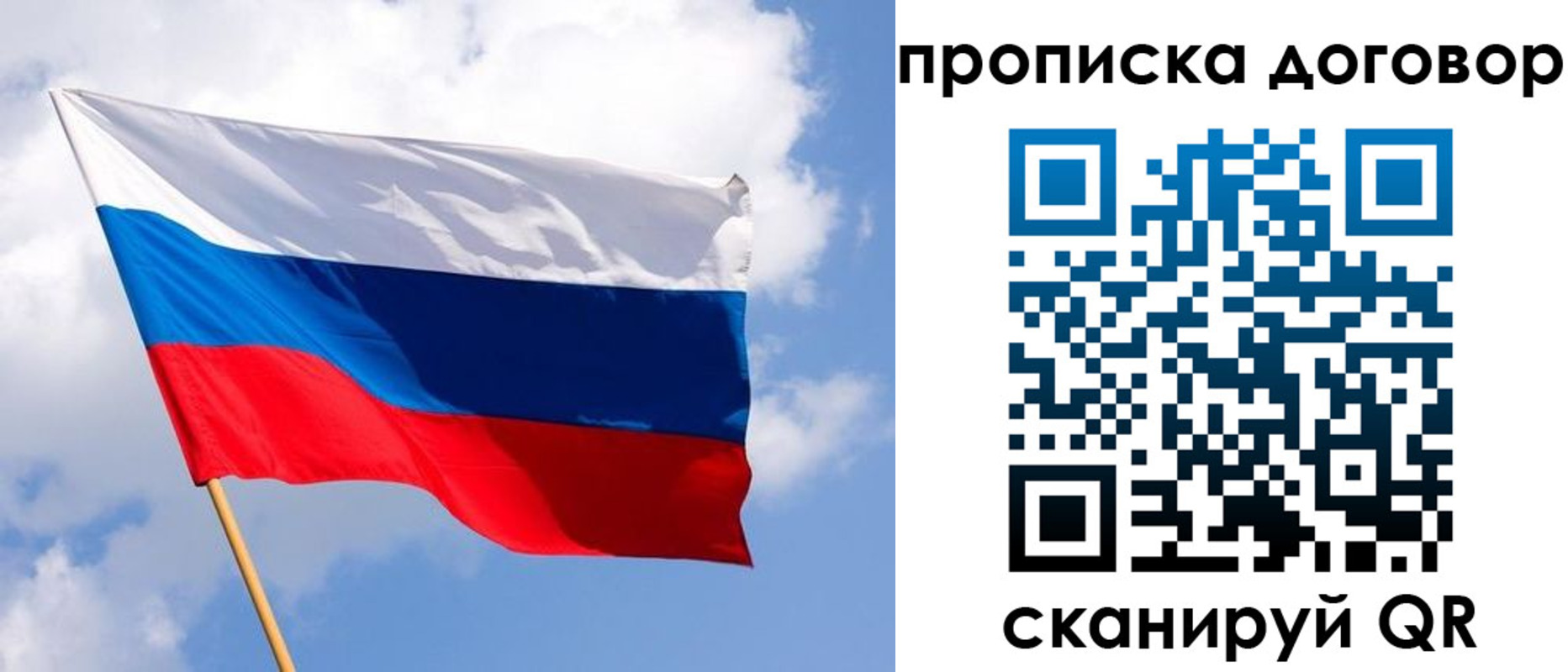 временная регистрация госуслуги в Тайге